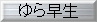 ��瑁��